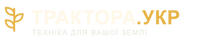 Трактора.укр &mdash; мінітрактори та навісне обладнання